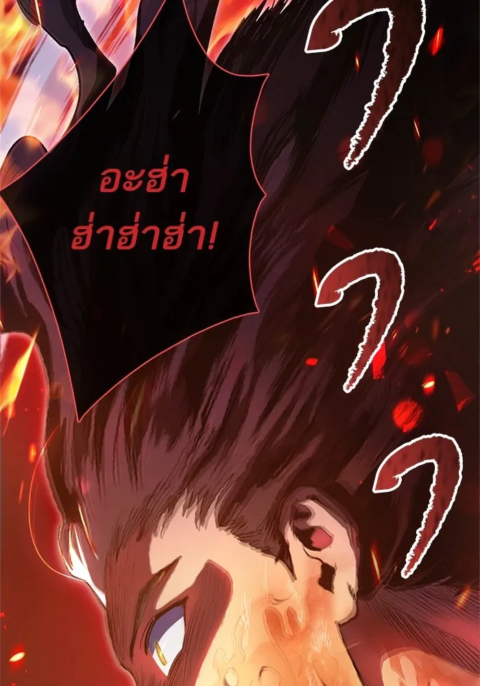 My S-Class Hunters ตอนที่ 64 คุณครูห้องลูกเจี๊ยบ (2) รูปที่ 32