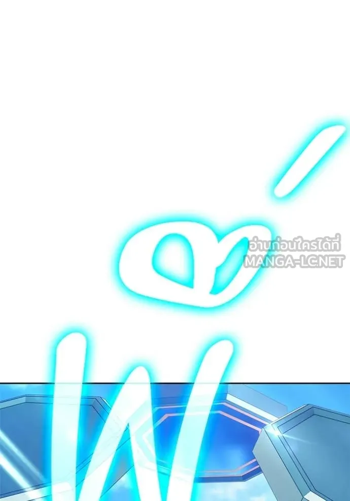 +99 ท่อนไม้ ตอนที่ 180 รูปที่ 99