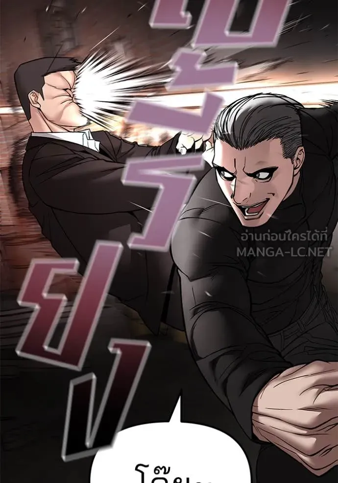 เลวฟาดเลว ตอนที่ 135 รูปที่ 41