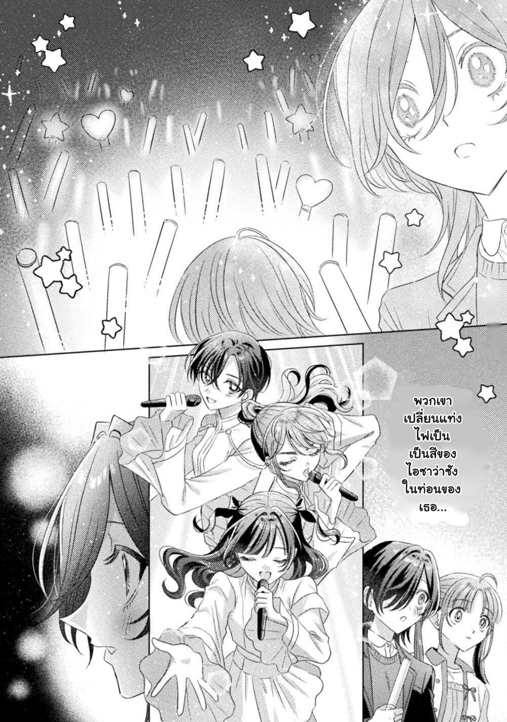 Manga-lc-com อ่านมังงะ อ่านการ์ตูน ออนไลน์ ฟรี Mietemasu yo! Aizawa-san ตอนที่ 1 2 3 4 5 6 7 8 9 10 11 12 13 14 ฟรี ไม่มีโฆษณา Manga-lc - อ่าน มังงะ อ่าน การ์ตูน ออนไลน์ อ่านมังงะ ฟรี