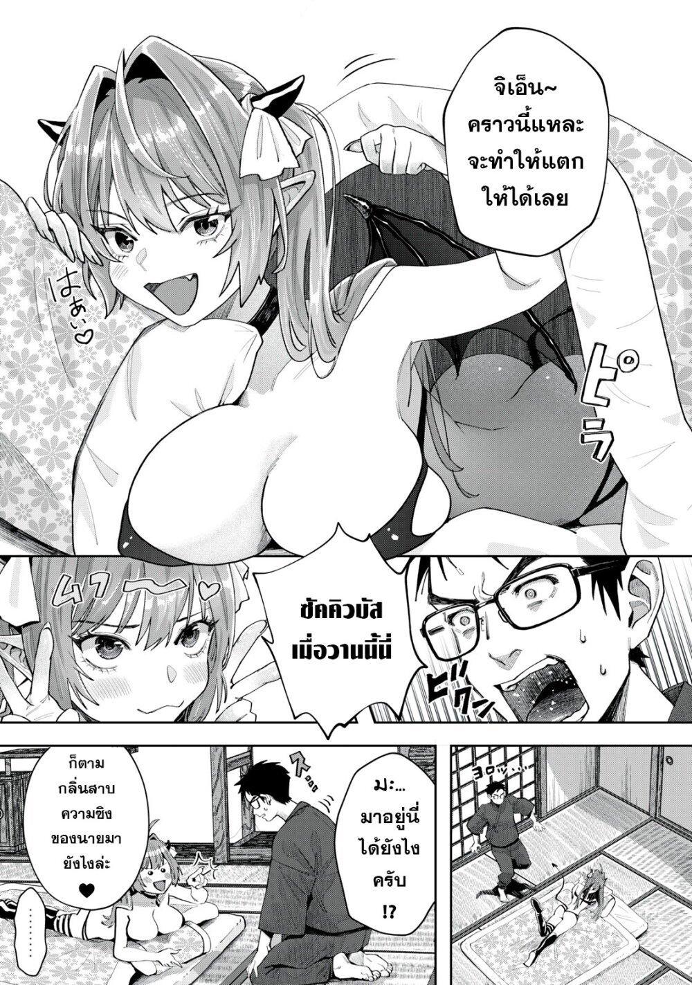 Manga-lc-com อ่านมังงะ อ่านการ์ตูน ออนไลน์ ฟรี Harapeko Succubus wa Ikasetai no ni! ตอนที่ 1 2 3 4 5 6 7 8 9 10 11 12 13 14 ฟรี ไม่มีโฆษณา Manga-lc - อ่าน มังงะ อ่าน การ์ตูน ออนไลน์ อ่านมังงะ ฟรี