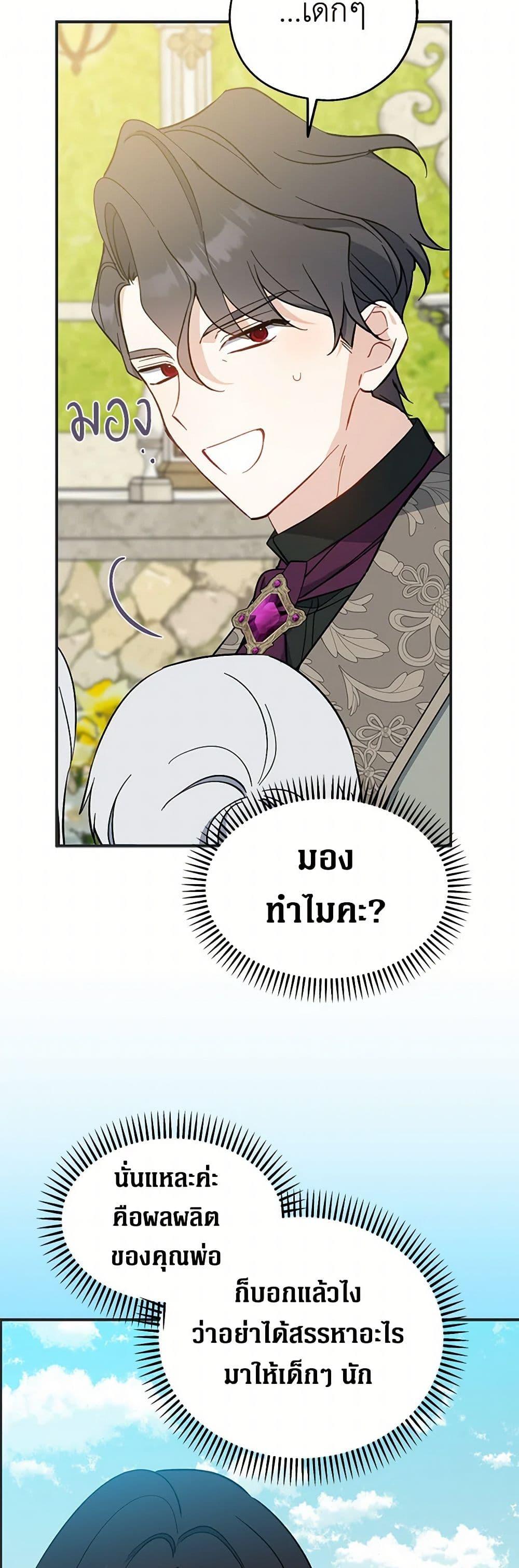 Manga-lc-com อ่านมังงะ อ่านการ์ตูน ออนไลน์ ฟรี Here Comes The Silver Spoon! ตอนที่ 1 2 3 4 5 6 7 8 9 10 11 12 13 14 ฟรี ไม่มีโฆษณา Manga-lc - อ่าน มังงะ อ่าน การ์ตูน ออนไลน์ อ่านมังงะ ฟรี