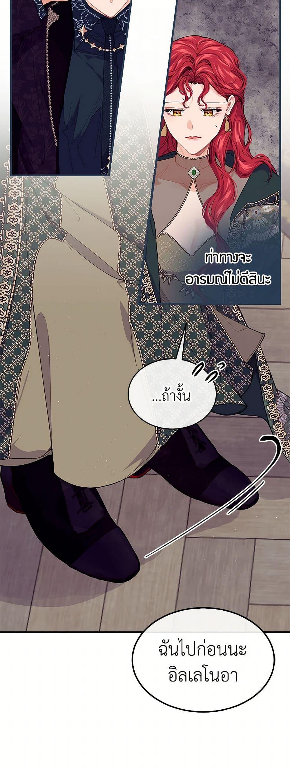 Manga-lc-com อ่านมังงะ อ่านการ์ตูน ออนไลน์ ฟรี The Elegant Sea of Savagery ตอนที่ 1 2 3 4 5 6 7 8 9 10 11 12 13 14 ฟรี ไม่มีโฆษณา Manga-lc - อ่าน มังงะ อ่าน การ์ตูน ออนไลน์ อ่านมังงะ ฟรี