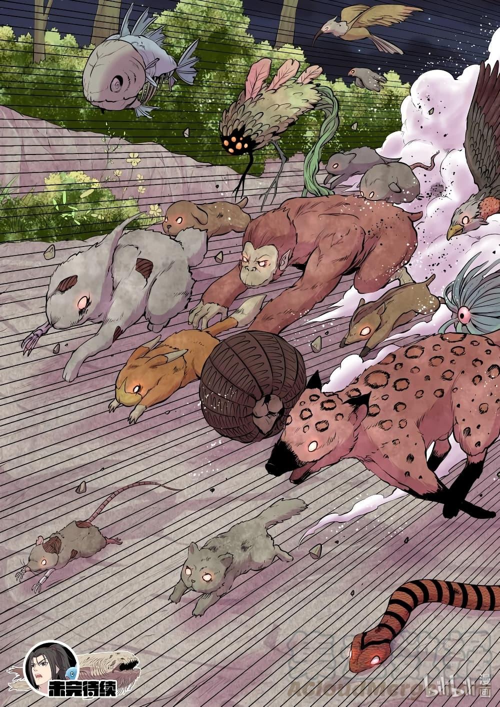 Manga-lc-com อ่านมังงะ อ่านการ์ตูน ออนไลน์ ฟรี King of Spirit Beast ตอนที่ 1 2 3 4 5 6 7 8 9 10 11 12 13 14 ฟรี ไม่มีโฆษณา Manga-lc - อ่าน มังงะ อ่าน การ์ตูน ออนไลน์ อ่านมังงะ ฟรี