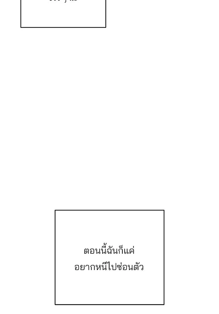 ปุลโซราได้เวลาดัง ตอนที่ 49 รูปที่ 68