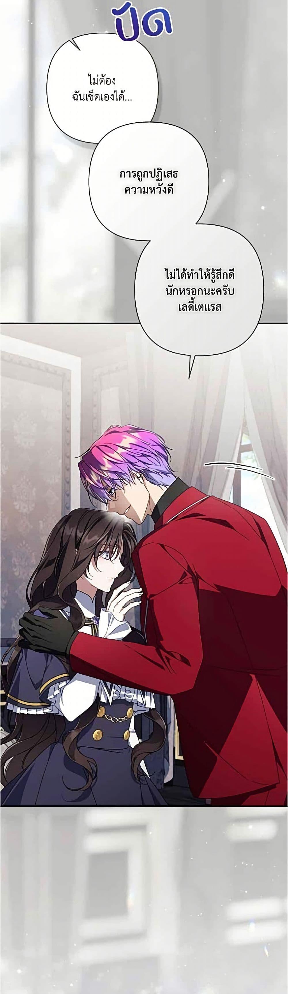 Manga-lc-com อ่านมังงะ อ่านการ์ตูน ออนไลน์ ฟรี Villainess Streamer ตอนที่ 1 2 3 4 5 6 7 8 9 10 11 12 13 14 ฟรี ไม่มีโฆษณา Manga-lc - อ่าน มังงะ อ่าน การ์ตูน ออนไลน์ อ่านมังงะ ฟรี