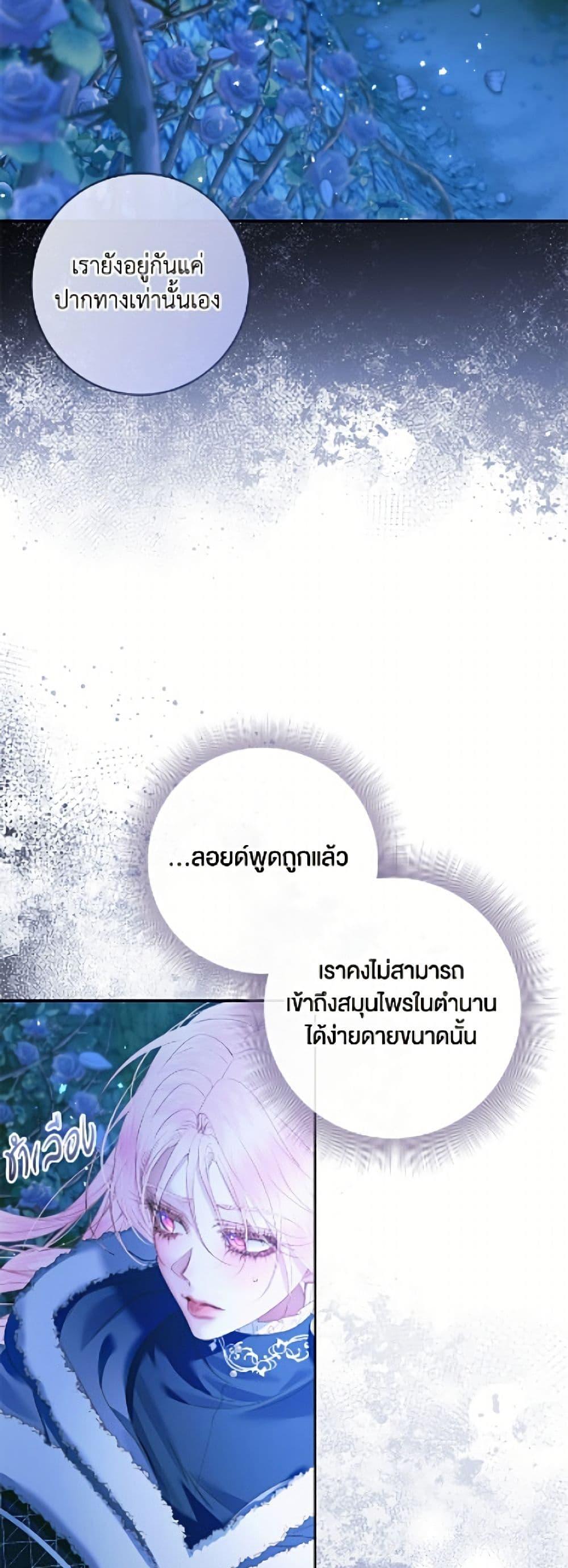 Manga-lc-com อ่านมังงะ อ่านการ์ตูน ออนไลน์ ฟรี Becoming The Villain’s Family ตอนที่ 1 2 3 4 5 6 7 8 9 10 11 12 13 14 ฟรี ไม่มีโฆษณา Manga-lc - อ่าน มังงะ อ่าน การ์ตูน ออนไลน์ อ่านมังงะ ฟรี
