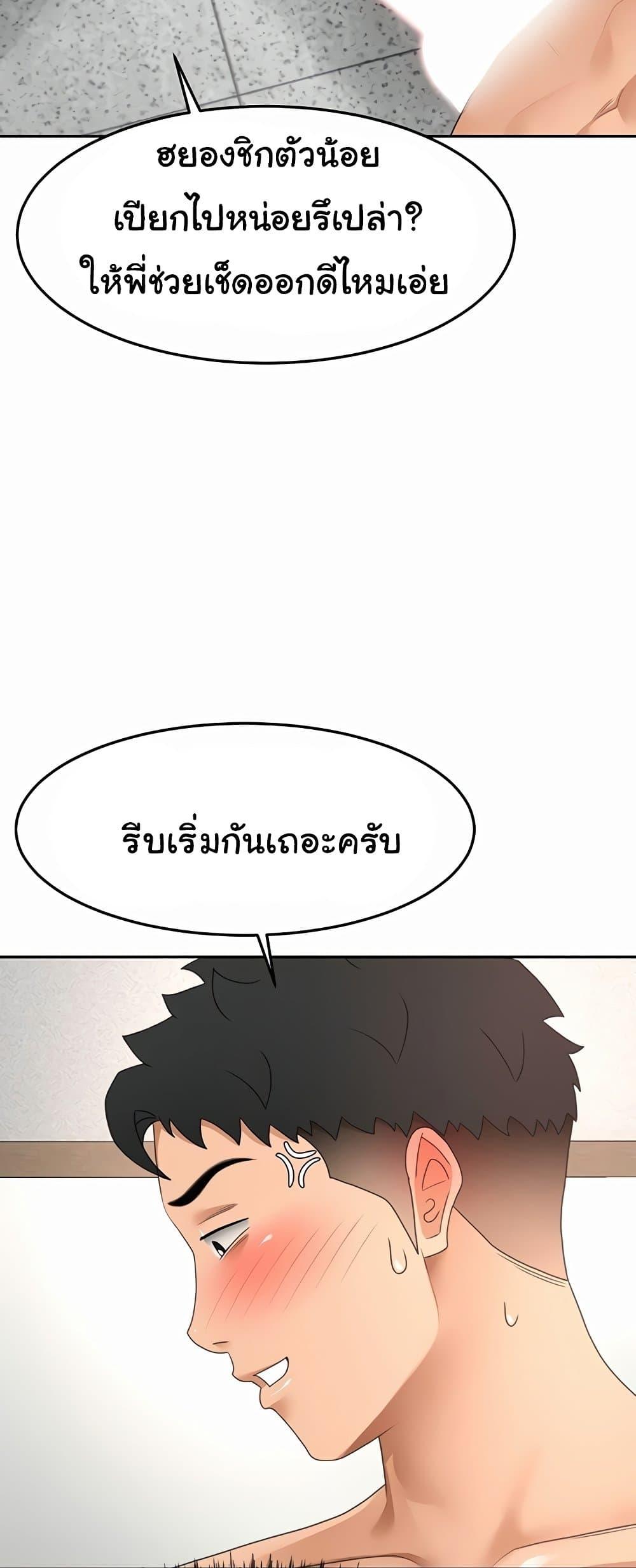 Doujin-Lc- อ่าน โดจิน มังฮวา เกาหลี ญี่ปุ่น จีน แปลไทย Rooftop Sex King ตอนที่ 1 2 3 4 5 6 7 8 9 10 11 12 13 14 ฟรี ไม่มีโฆษณา อ่าน โดจิน Manhwa เกาหลี ญี่ปุ่น จีน เรามีครบ คัดมาให้เน้นๆ โดจิน 18+ รับประกันความฟินโดย  Doujin Lc
