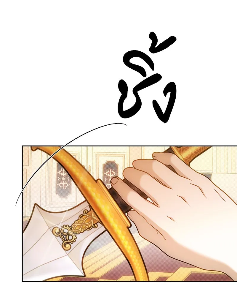 เจ้าหญิงคลั่งแห่งวังหลวง ตอนที่ 150 (ตอนจบ) รูปที่ 82