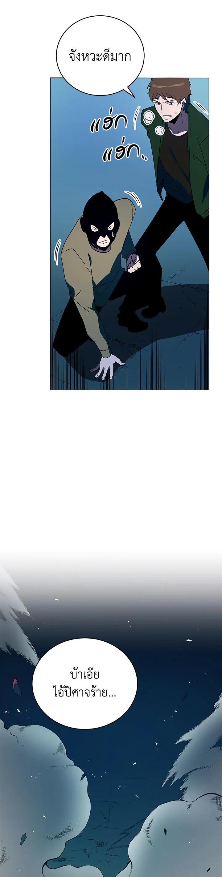 Manga-lc-com อ่านมังงะ อ่านการ์ตูน ออนไลน์ ฟรี The Descent of the Demonic Master ตอนที่ 1 2 3 4 5 6 7 8 9 10 11 12 13 14 ฟรี ไม่มีโฆษณา Manga-lc - อ่าน มังงะ อ่าน การ์ตูน ออนไลน์ อ่านมังงะ ฟรี