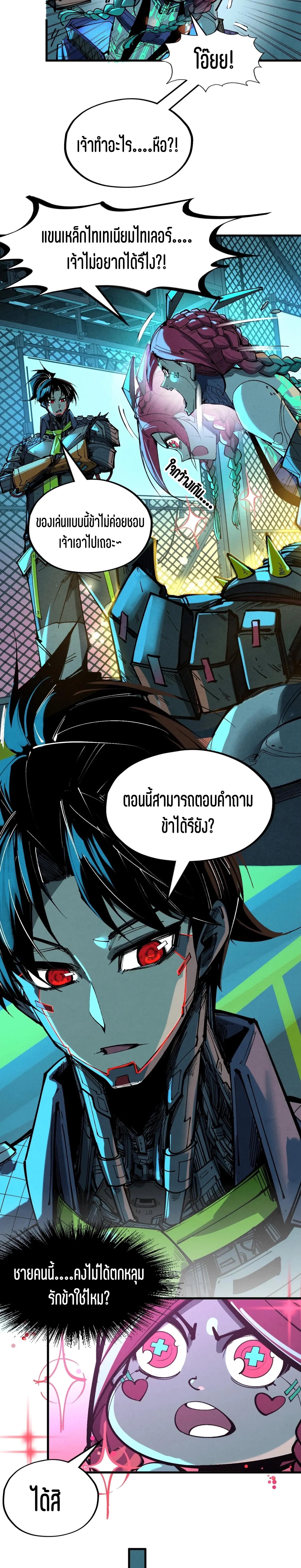 Manga-lc-com อ่านมังงะ อ่านการ์ตูน ออนไลน์ ฟรี The Eternal Supreme ตอนที่ 1 2 3 4 5 6 7 8 9 10 11 12 13 14 ฟรี ไม่มีโฆษณา Manga-lc - อ่าน มังงะ อ่าน การ์ตูน ออนไลน์ อ่านมังงะ ฟรี