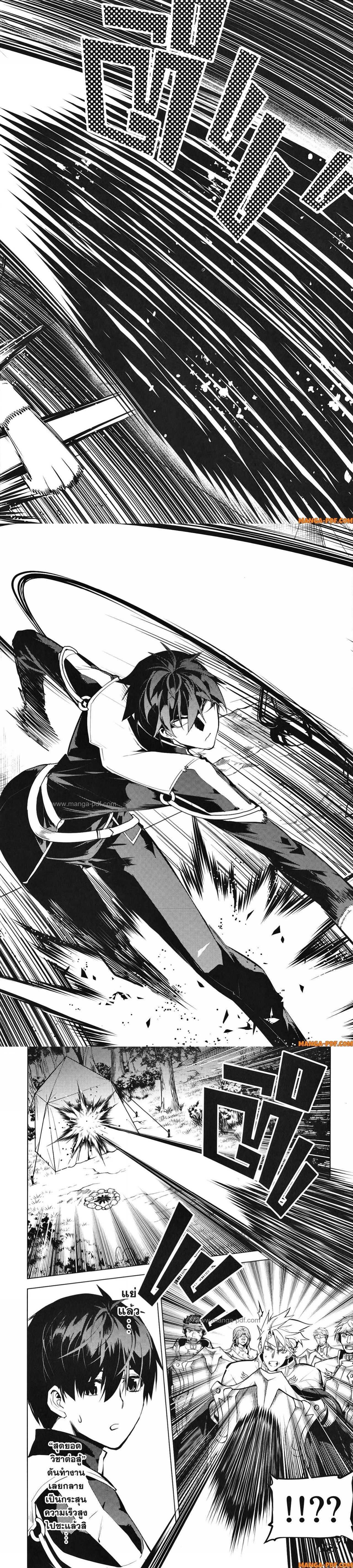 Manga-lc-com อ่านมังงะ อ่านการ์ตูน ออนไลน์ ฟรี Tensei Kenja no Isekai Life ตอนที่ 1 2 3 4 5 6 7 8 9 10 11 12 13 14 ฟรี ไม่มีโฆษณา Manga-lc - อ่าน มังงะ อ่าน การ์ตูน ออนไลน์ อ่านมังงะ ฟรี