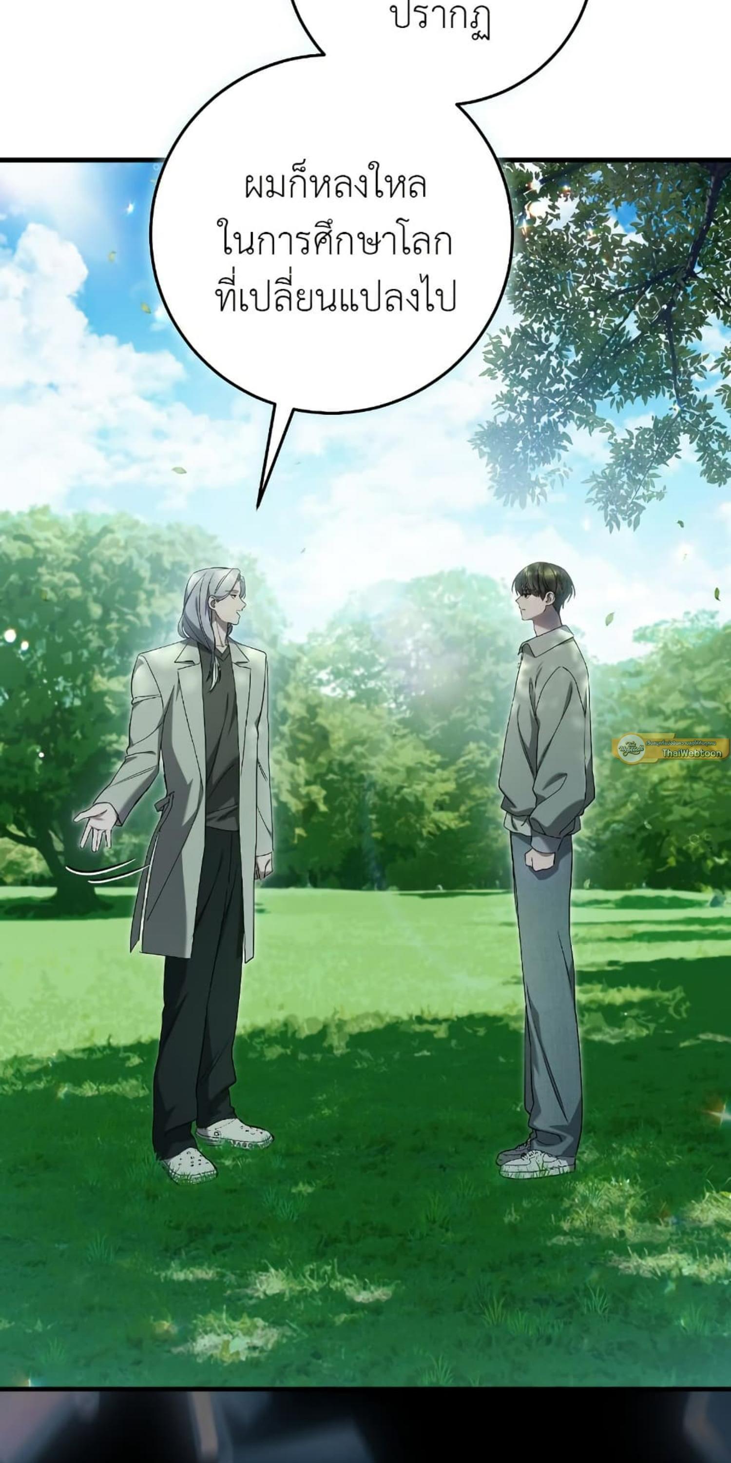 Manga-lc-com อ่านมังงะ อ่านการ์ตูน ออนไลน์ ฟรี The Hunter Wants to Live Quietly ตอนที่ 1 2 3 4 5 6 7 8 9 10 11 12 13 14 ฟรี ไม่มีโฆษณา Manga-lc - อ่าน มังงะ อ่าน การ์ตูน ออนไลน์ อ่านมังงะ ฟรี