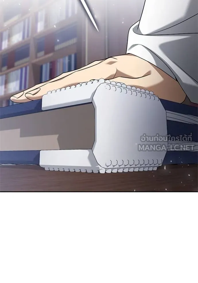 ชาตินี้น้องขอ ตอนที่ 146 รูปที่ 74