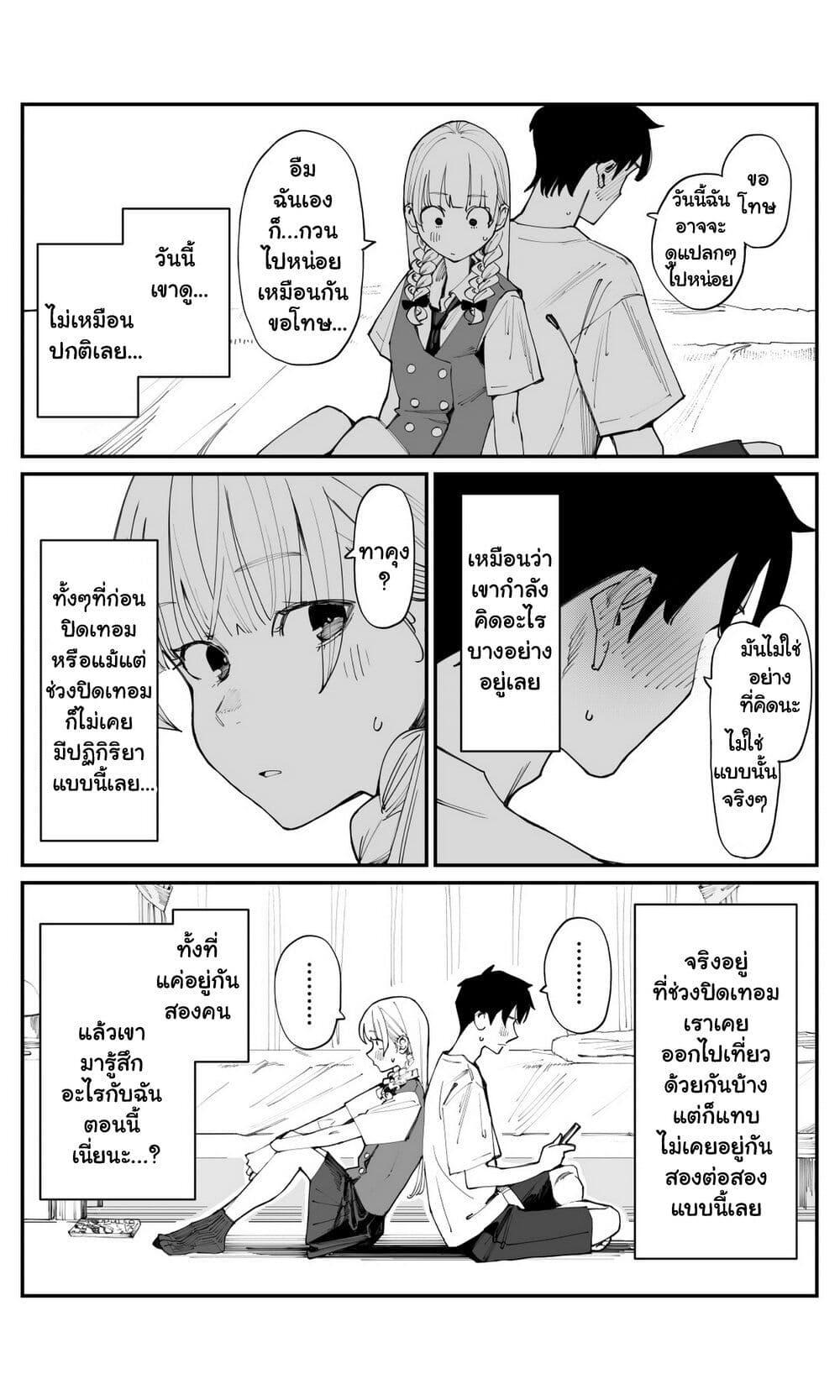 Manga-lc-com อ่านมังงะ อ่านการ์ตูน ออนไลน์ ฟรี Imasara desu ga, Osananajimi wo Suki ni Natte Shimaimashita ตอนที่ 1 2 3 4 5 6 7 8 9 10 11 12 13 14 ฟรี ไม่มีโฆษณา Manga-lc - อ่าน มังงะ อ่าน การ์ตูน ออนไลน์ อ่านมังงะ ฟรี