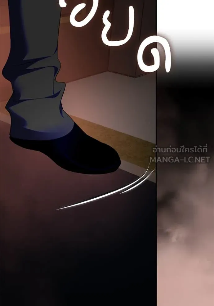 Return to Player ตอนที่ 191 รูปที่ 26