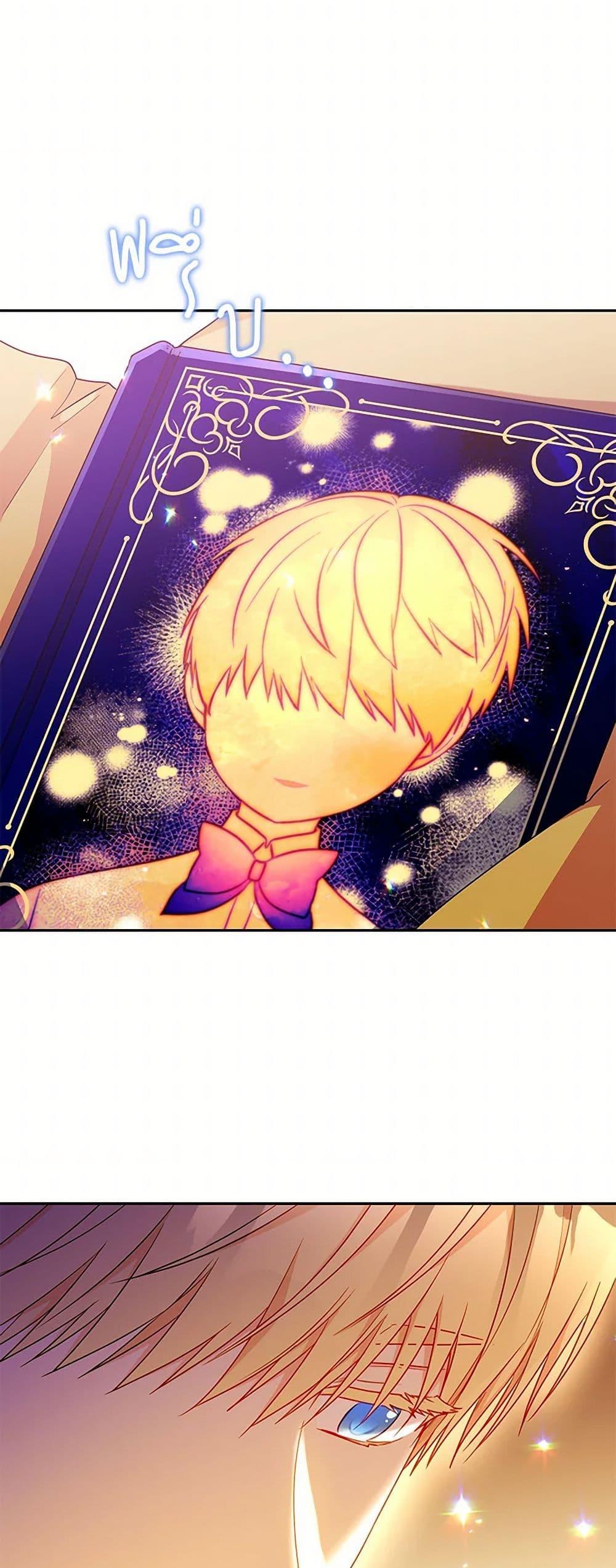 Manga-lc-com อ่านมังงะ อ่านการ์ตูน ออนไลน์ ฟรี Elena Evoy Observation Diary ตอนที่ 1 2 3 4 5 6 7 8 9 10 11 12 13 14 ฟรี ไม่มีโฆษณา Manga-lc - อ่าน มังงะ อ่าน การ์ตูน ออนไลน์ อ่านมังงะ ฟรี