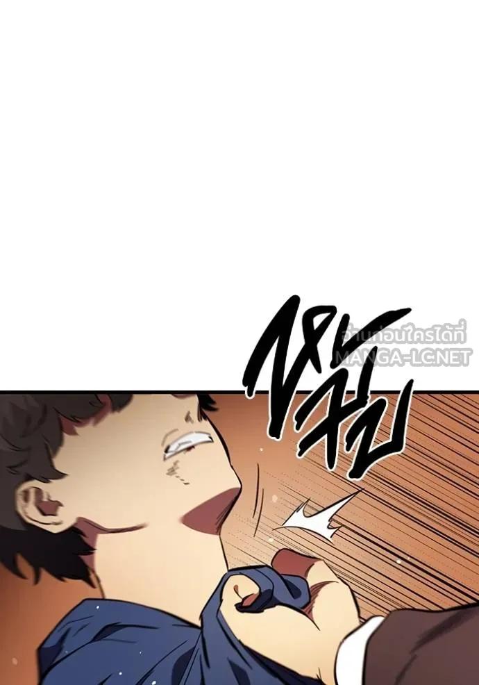 มหาสงครามคนแกร่ง ตอนที่ 31 รูปที่ 116