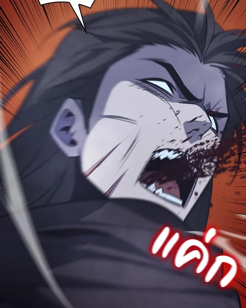 เกิดอีกทีเป็นว่าที่ประมุขลัทธิมาร ตอนที่ 59 รูปที่ 152