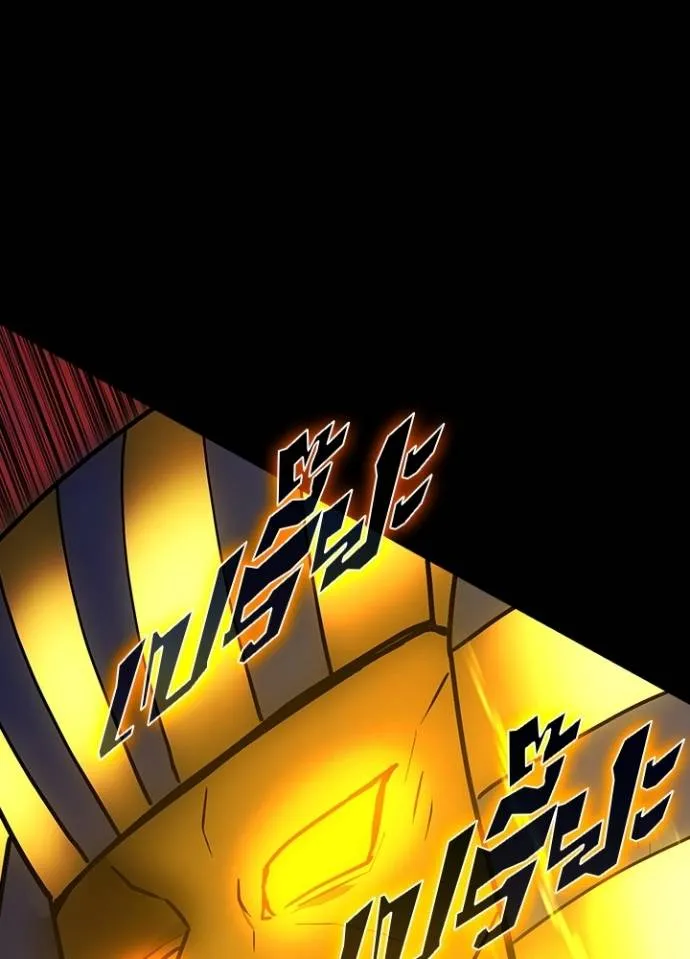 เป้าหมายครั้งที่ 2 ตอนที่ 21 รูปที่ 64