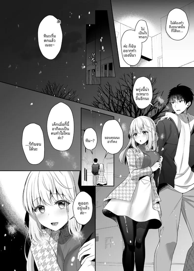 Doujin-Lc- อ่าน โดจิน มังฮวา เกาหลี ญี่ปุ่น จีน แปลไทย ยามค่ำคืนอันศักดิ์สิทธิ์กับแฟนสาวที่เป็นเพื่อนสมัยเด็ก (Takashina Asahi) ตอนที่ 1 2 3 4 5 6 7 8 9 10 11 12 13 14 ฟรี ไม่มีโฆษณา อ่าน โดจิน Manhwa เกาหลี ญี่ปุ่น จีน เรามีครบ คัดมาให้เน้นๆ โดจิน 18+ รับประกันความฟินโดย  Doujin Lc