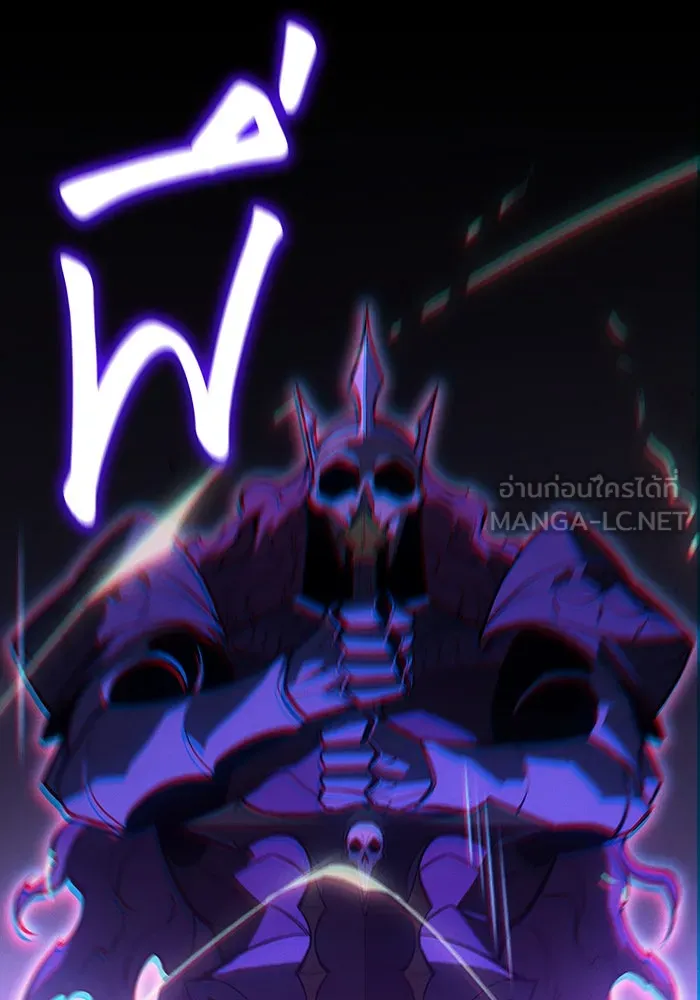 เกิดใหม่พร้อมพลังแห่งราชัน ตอนที่ 70 รูปที่ 24