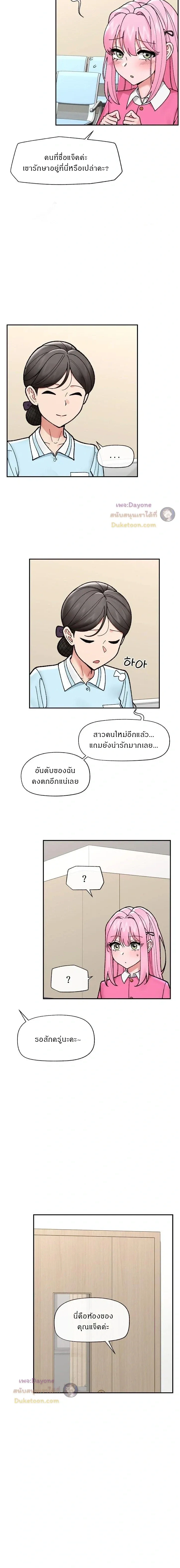 Doujin-Lc- อ่าน โดจิน มังฮวา เกาหลี ญี่ปุ่น จีน แปลไทย Hypnotist Security Guard พลิกชีวิตยามด้วยแอปสะกดเสียว ตอนที่ 1 2 3 4 5 6 7 8 9 10 11 12 13 14 ฟรี ไม่มีโฆษณา อ่าน โดจิน Manhwa เกาหลี ญี่ปุ่น จีน เรามีครบ คัดมาให้เน้นๆ โดจิน 18+ รับประกันความฟินโดย  Doujin Lc