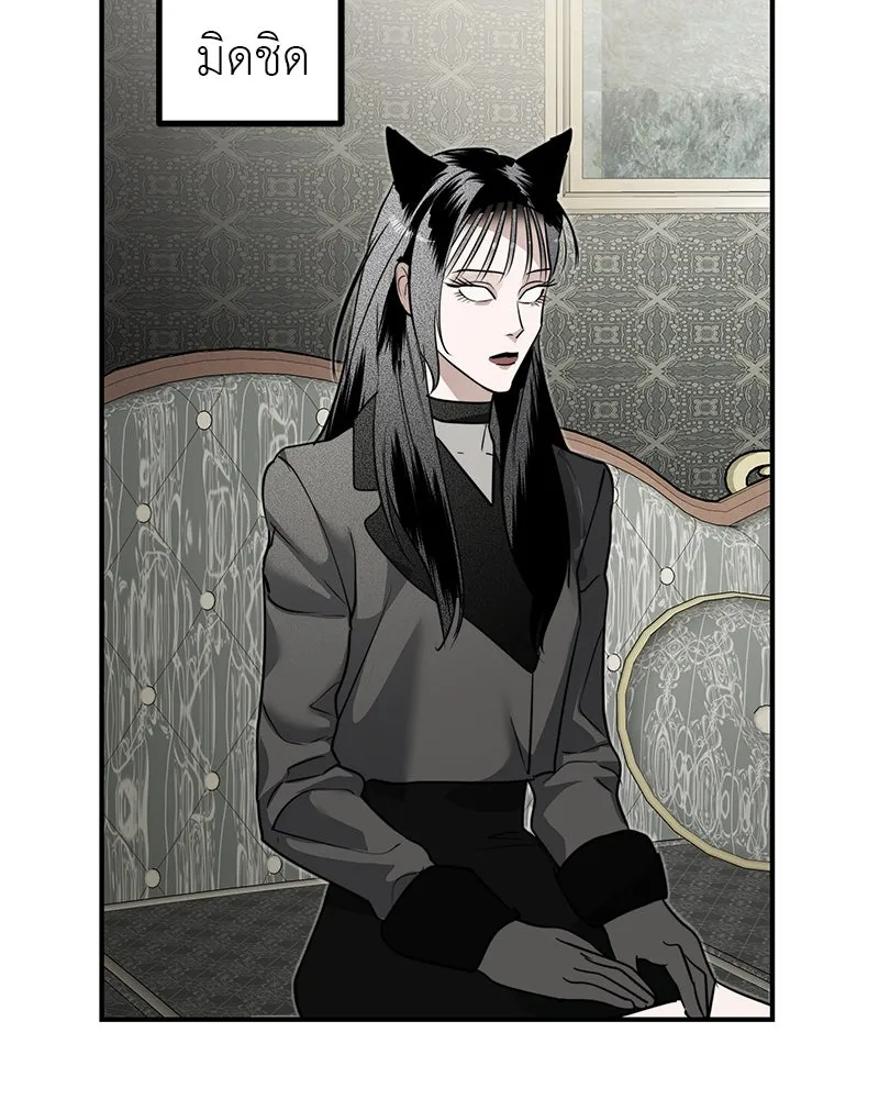 สี่สาวชาวกี ตอนที่ 33 ตอนพิเศษฮาโลวีน รูปที่ 53