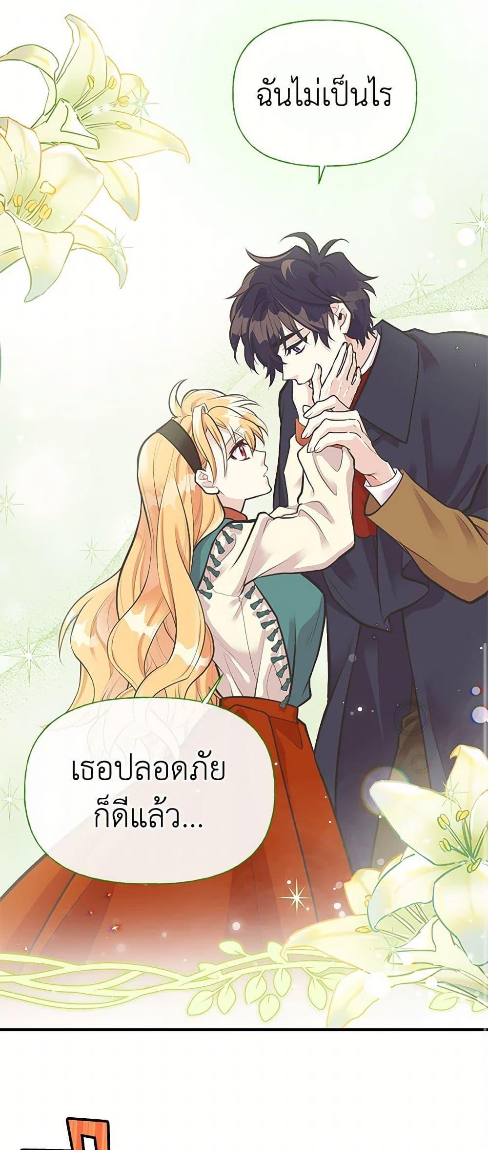 Manga-lc-com อ่านมังงะ อ่านการ์ตูน ออนไลน์ ฟรี My Sister Picked up the Male Lead ตอนที่ 1 2 3 4 5 6 7 8 9 10 11 12 13 14 ฟรี ไม่มีโฆษณา Manga-lc - อ่าน มังงะ อ่าน การ์ตูน ออนไลน์ อ่านมังงะ ฟรี