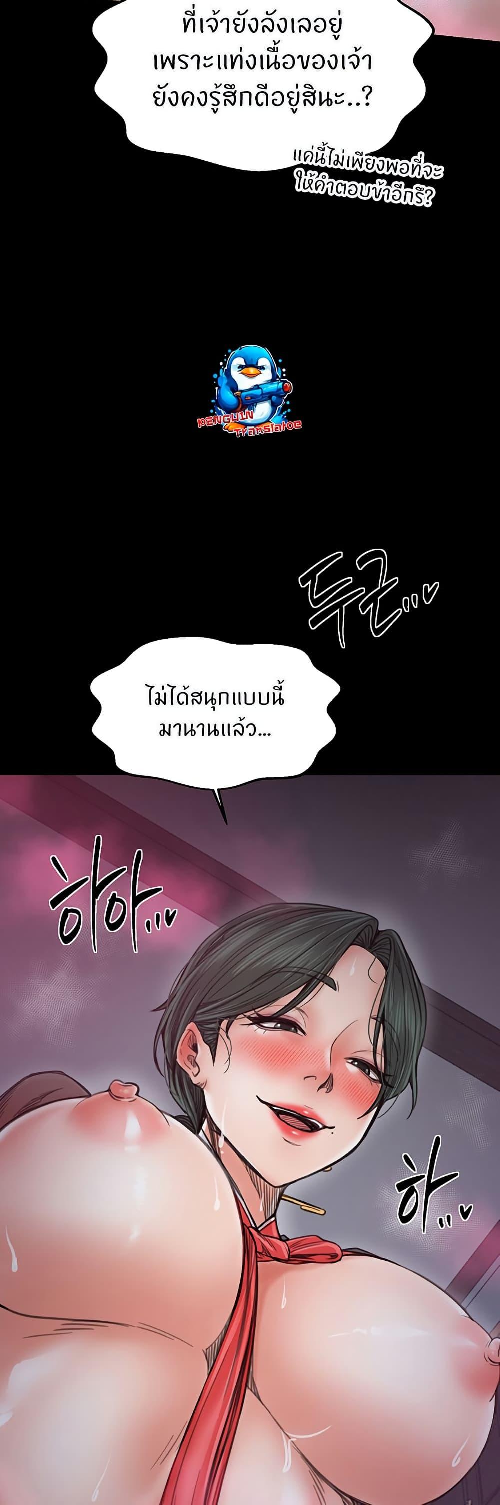 Doujin-Lc- อ่าน โดจิน มังฮวา เกาหลี ญี่ปุ่น จีน แปลไทย The Servant’s Story ตอนที่ 1 2 3 4 5 6 7 8 9 10 11 12 13 14 ฟรี ไม่มีโฆษณา อ่าน โดจิน Manhwa เกาหลี ญี่ปุ่น จีน เรามีครบ คัดมาให้เน้นๆ โดจิน 18+ รับประกันความฟินโดย  Doujin Lc