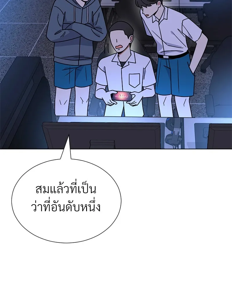 Level One Dreamersbrผู้ชนะรักนี้ต้องเป็น ตอนที่ 52 รูปที่ 76