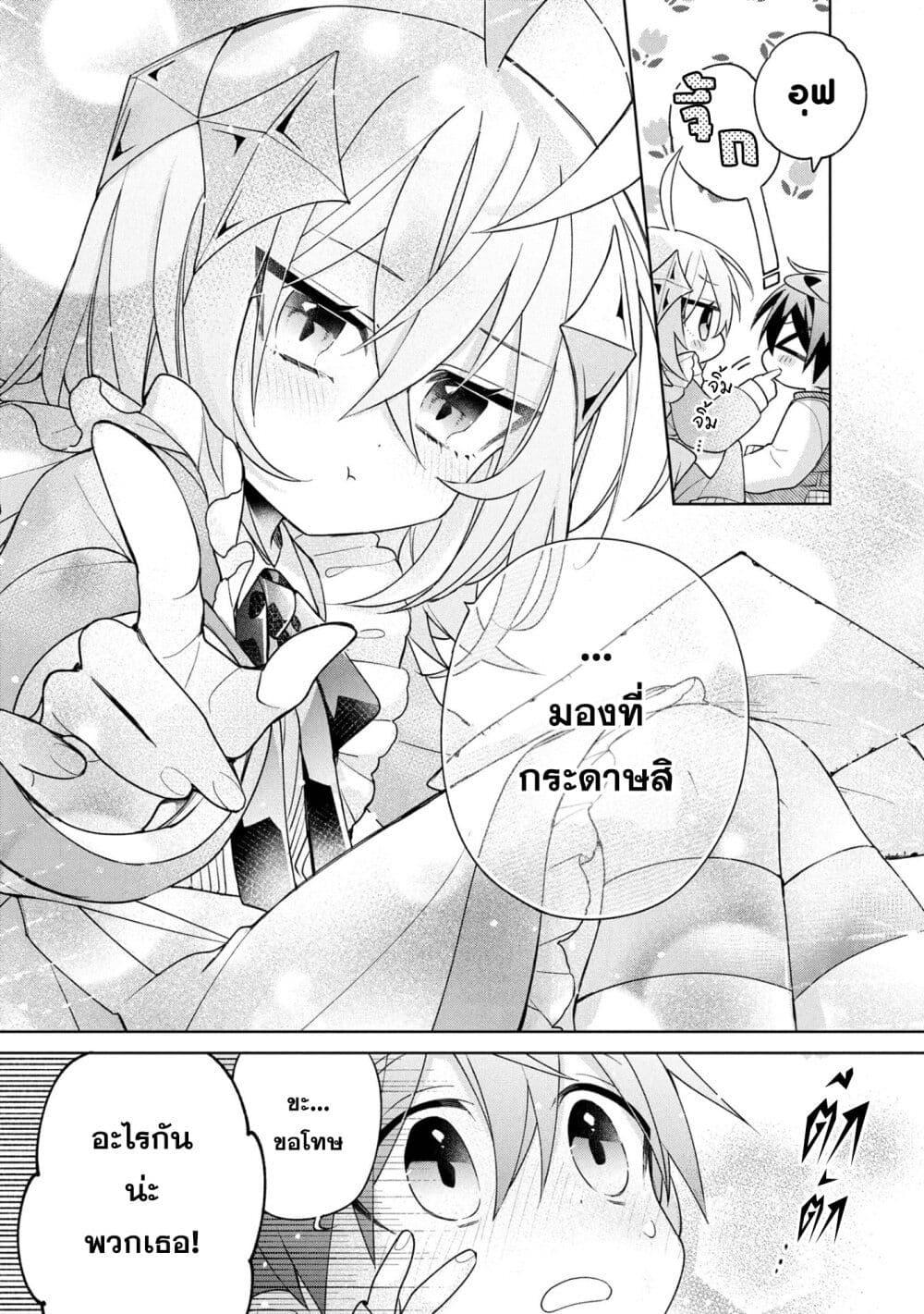 Manga-lc-com อ่านมังงะ อ่านการ์ตูน ออนไลน์ ฟรี Dorei kara no Kitai to Hyouka no sei de Sakushu dekinai no daga ตอนที่ 1 2 3 4 5 6 7 8 9 10 11 12 13 14 ฟรี ไม่มีโฆษณา Manga-lc - อ่าน มังงะ อ่าน การ์ตูน ออนไลน์ อ่านมังงะ ฟรี