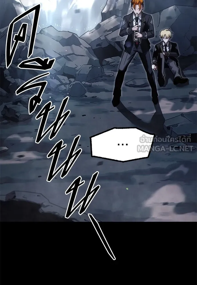 ชำแหละอะคาเดมีด้วยมีดแล่ปลา ตอนที่ 19 สอบกลางภาค (4) รูปที่ 150