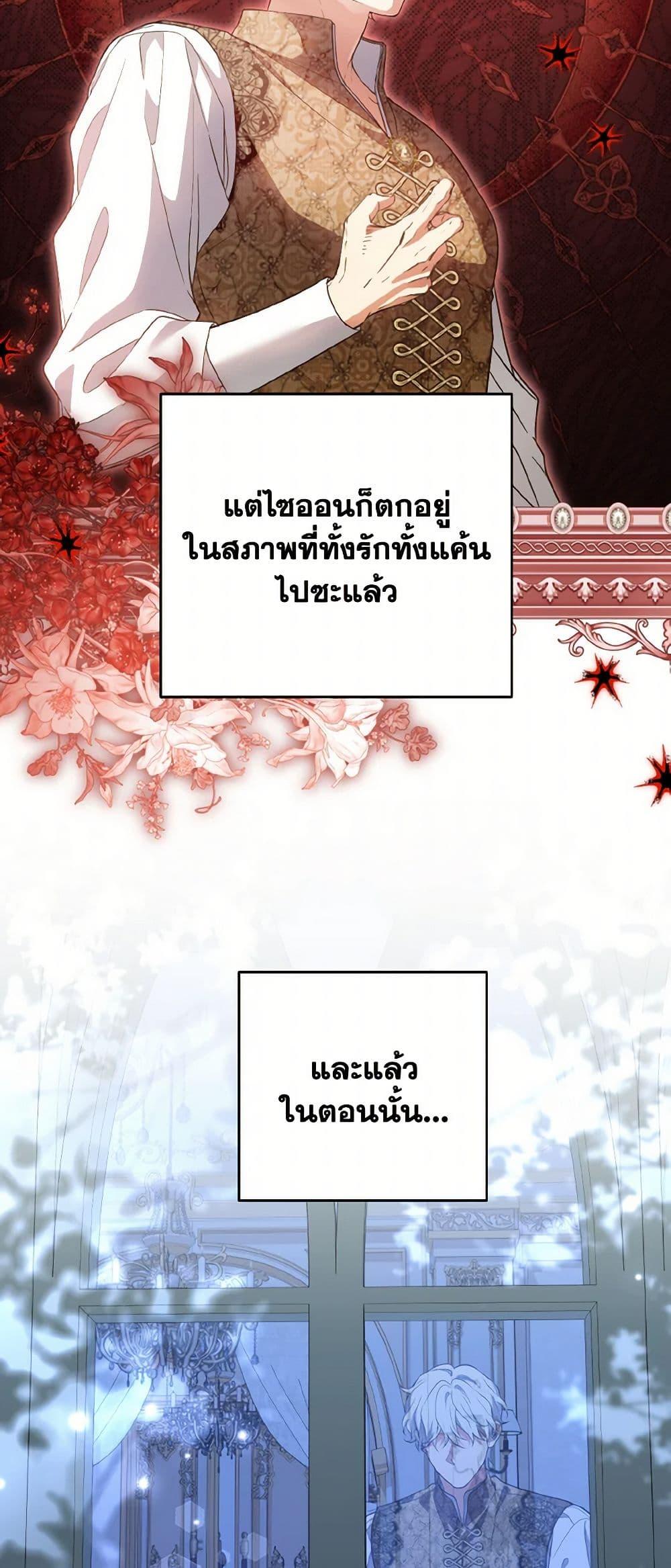 Manga-lc-com อ่านมังงะ อ่านการ์ตูน ออนไลน์ ฟรี The Heroine Wants Me As Her Sister-in-Law ตอนที่ 1 2 3 4 5 6 7 8 9 10 11 12 13 14 ฟรี ไม่มีโฆษณา Manga-lc - อ่าน มังงะ อ่าน การ์ตูน ออนไลน์ อ่านมังงะ ฟรี