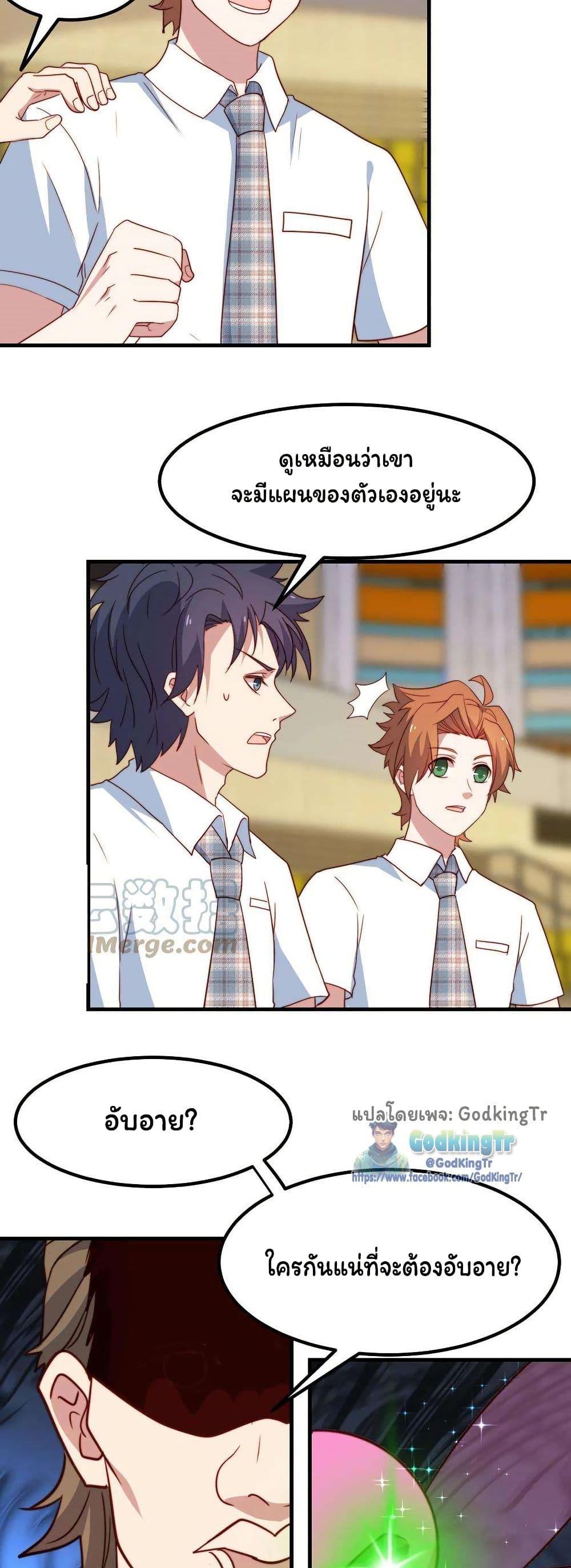 Manga-lc-com อ่านมังงะ อ่านการ์ตูน ออนไลน์ ฟรี Is It Reasonable for Me to Beat a Dragon With a Slime ตอนที่ 1 2 3 4 5 6 7 8 9 10 11 12 13 14 ฟรี ไม่มีโฆษณา Manga-lc - อ่าน มังงะ อ่าน การ์ตูน ออนไลน์ อ่านมังงะ ฟรี