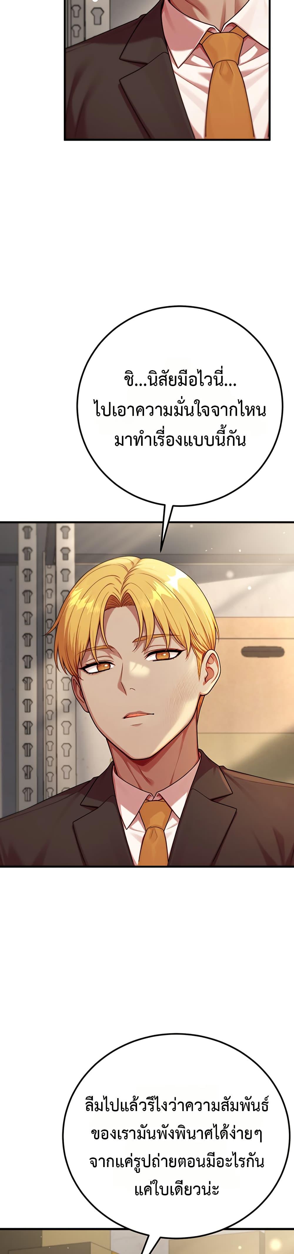 Doujin-Lc- อ่าน โดจิน มังฮวา เกาหลี ญี่ปุ่น จีน แปลไทย Sex Twitter Guy Joined ตอนที่ 1 2 3 4 5 6 7 8 9 10 11 12 13 14 ฟรี ไม่มีโฆษณา อ่าน โดจิน Manhwa เกาหลี ญี่ปุ่น จีน เรามีครบ คัดมาให้เน้นๆ โดจิน 18+ รับประกันความฟินโดย  Doujin Lc