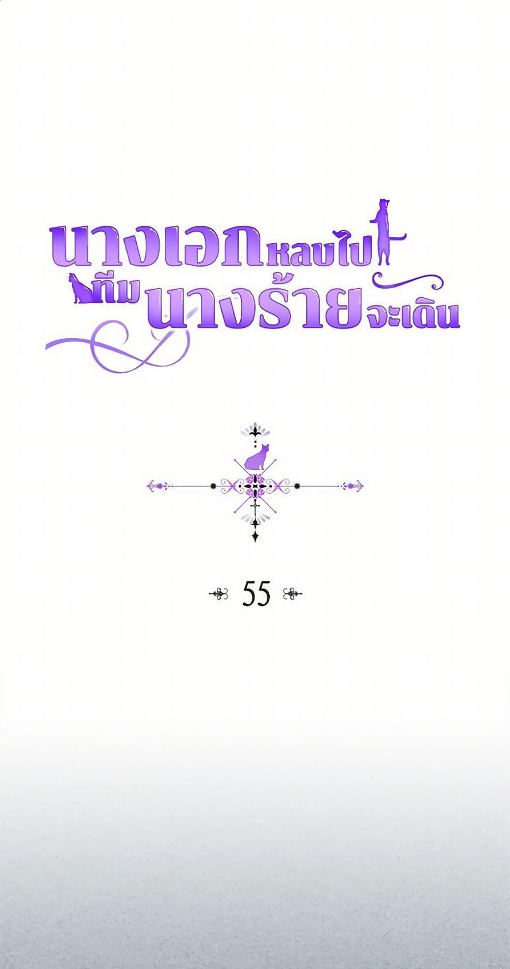 Manga-lc-com อ่านมังงะ อ่านการ์ตูน ออนไลน์ ฟรี The Antagonist’s Pet ตอนที่ 1 2 3 4 5 6 7 8 9 10 11 12 13 14 ฟรี ไม่มีโฆษณา Manga-lc - อ่าน มังงะ อ่าน การ์ตูน ออนไลน์ อ่านมังงะ ฟรี