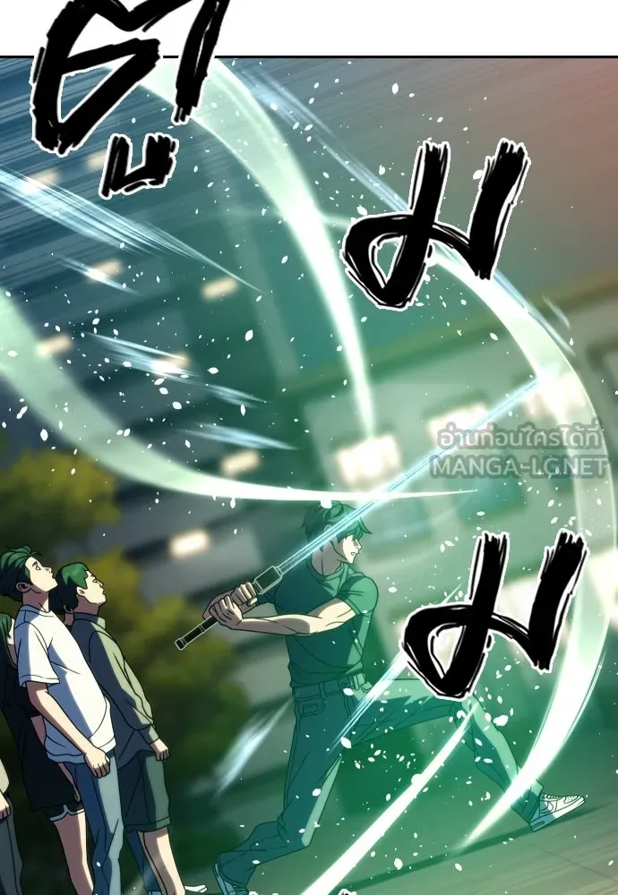 นักรบแช่แข็ง ตอนที่ 42 รูปที่ 93