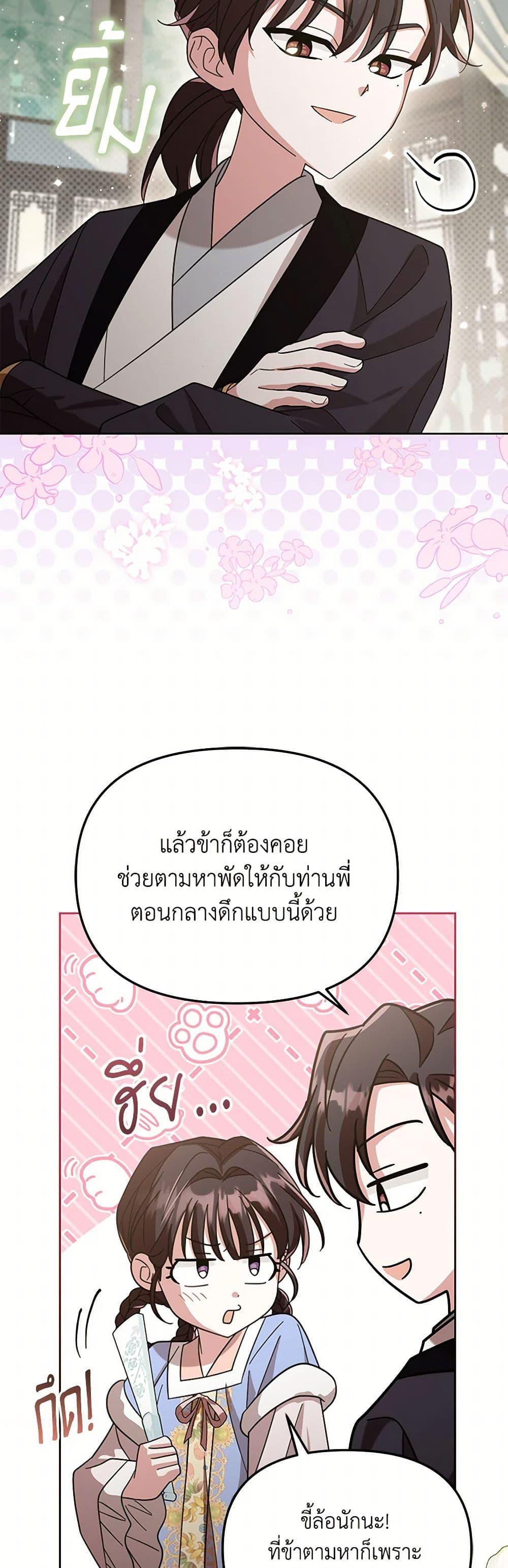 Manga-lc-com อ่านมังงะ อ่านการ์ตูน ออนไลน์ ฟรี The Overflowing Elixir of the Fallen House ตอนที่ 1 2 3 4 5 6 7 8 9 10 11 12 13 14 ฟรี ไม่มีโฆษณา Manga-lc - อ่าน มังงะ อ่าน การ์ตูน ออนไลน์ อ่านมังงะ ฟรี