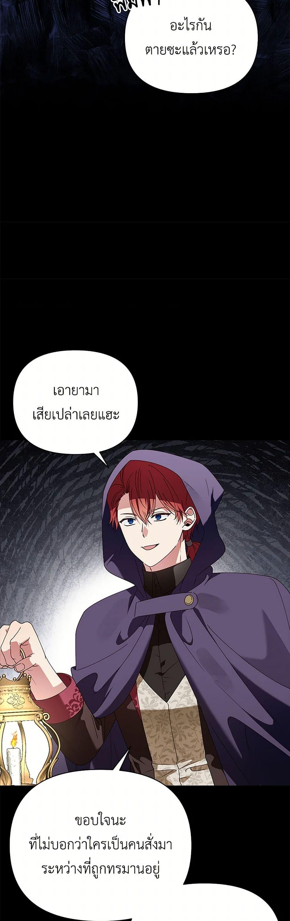 Manga-lc-com อ่านมังงะ อ่านการ์ตูน ออนไลน์ ฟรี The Bird Empress ตอนที่ 1 2 3 4 5 6 7 8 9 10 11 12 13 14 ฟรี ไม่มีโฆษณา Manga-lc - อ่าน มังงะ อ่าน การ์ตูน ออนไลน์ อ่านมังงะ ฟรี
