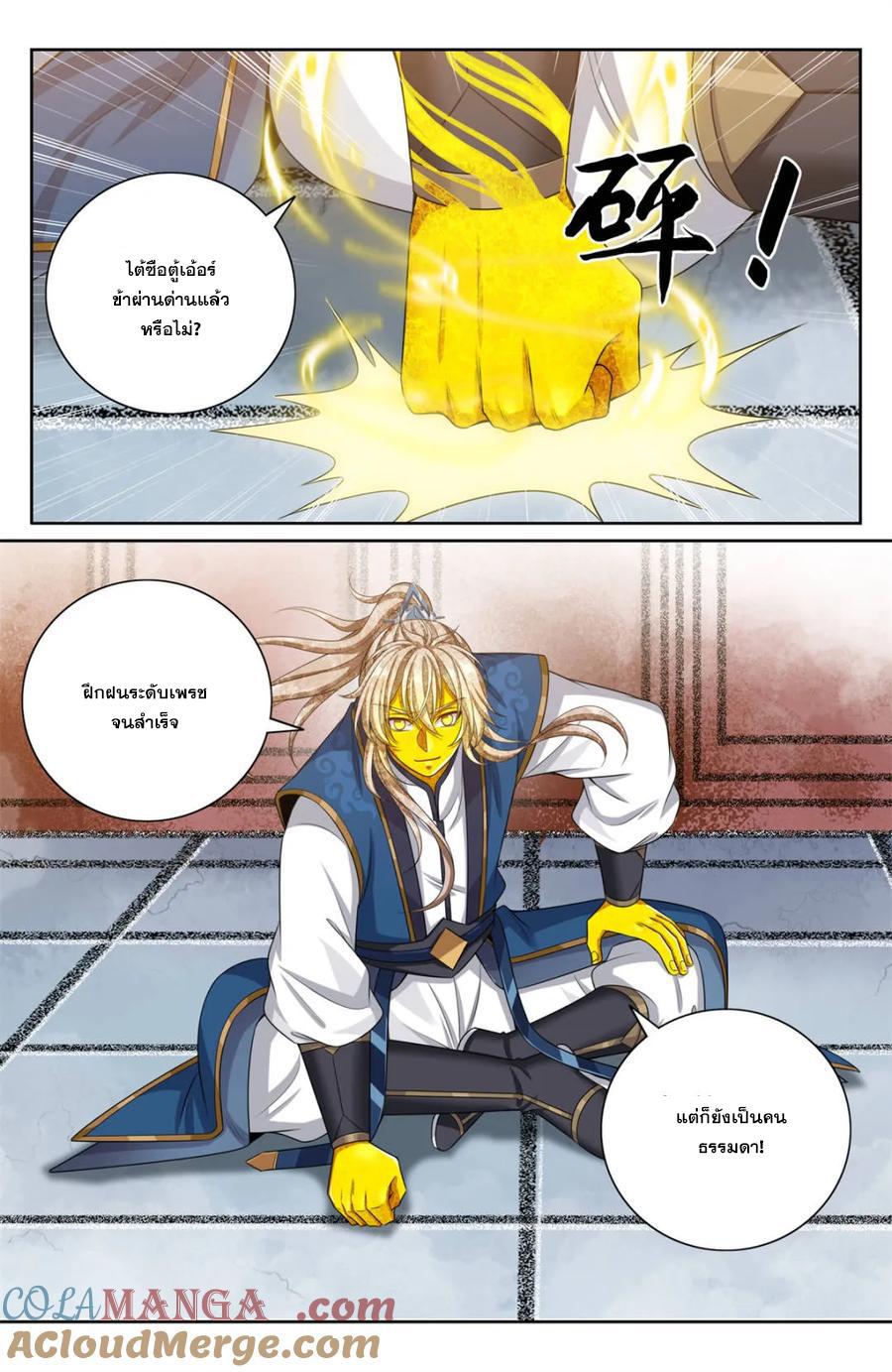 Manga-lc-com อ่านมังงะ อ่านการ์ตูน ออนไลน์ ฟรี Nightwatcher ตอนที่ 1 2 3 4 5 6 7 8 9 10 11 12 13 14 ฟรี ไม่มีโฆษณา Manga-lc - อ่าน มังงะ อ่าน การ์ตูน ออนไลน์ อ่านมังงะ ฟรี