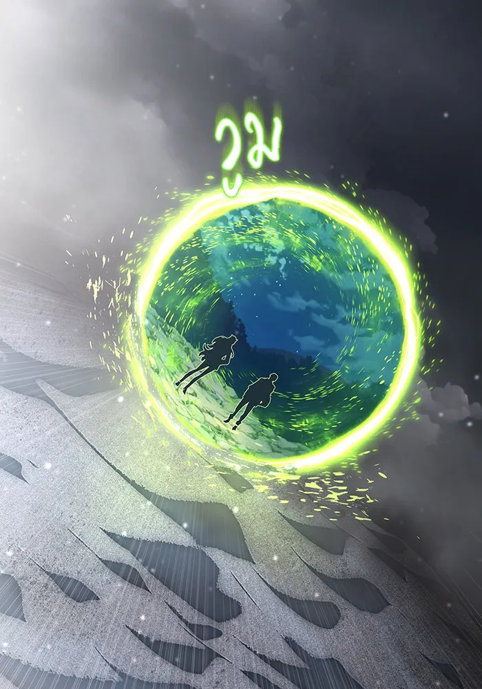 จอมเวทเกิดใหม่ในรอบ 66666 ปี ตอนที่ 121 รูปที่ 2