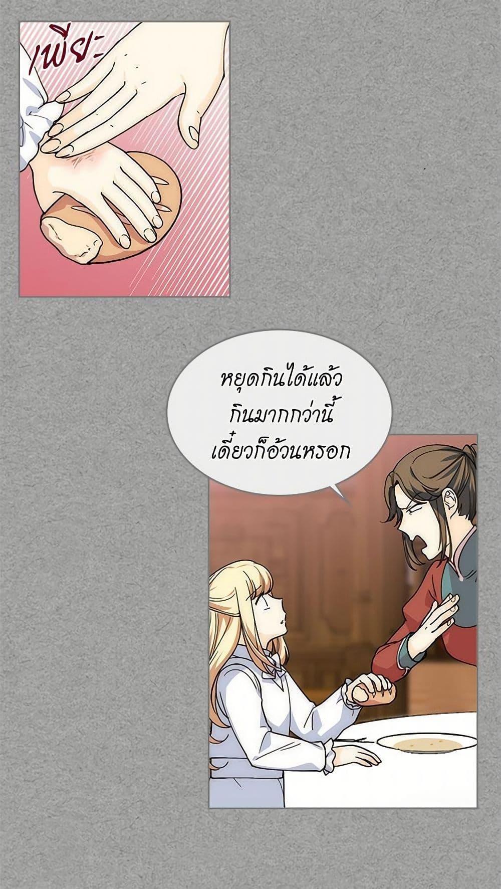 Manga-lc-com อ่านมังงะ อ่านการ์ตูน ออนไลน์ ฟรี The Antagonist’s Pet ตอนที่ 1 2 3 4 5 6 7 8 9 10 11 12 13 14 ฟรี ไม่มีโฆษณา Manga-lc - อ่าน มังงะ อ่าน การ์ตูน ออนไลน์ อ่านมังงะ ฟรี