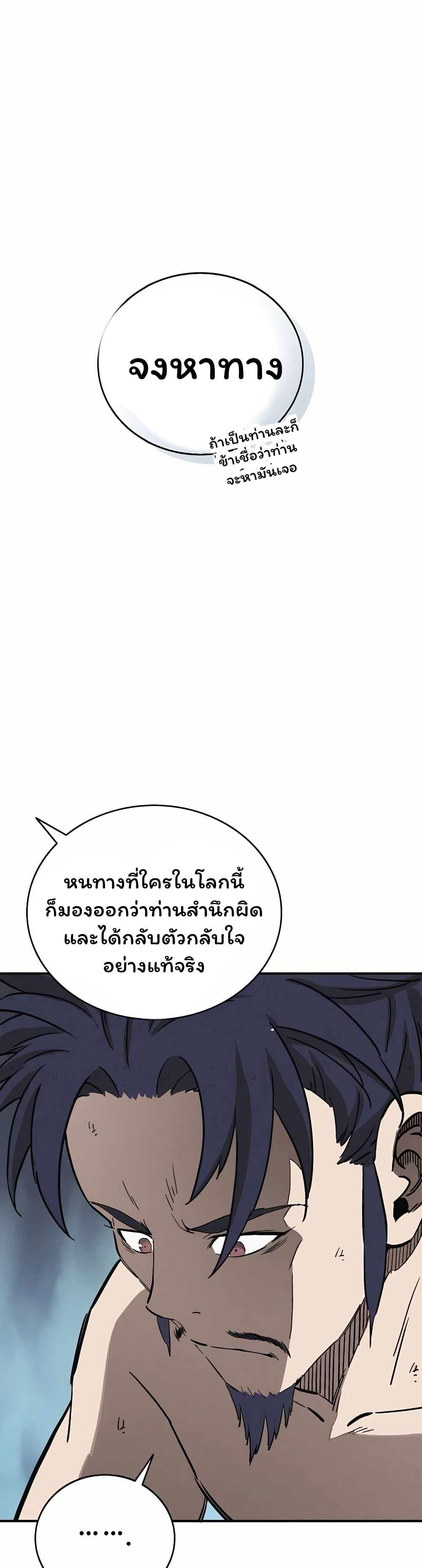 Manga-lc-com อ่านมังงะ อ่านการ์ตูน ออนไลน์ ฟรี I Reincarnated as a Legendary Surgeon ตอนที่ 1 2 3 4 5 6 7 8 9 10 11 12 13 14 ฟรี ไม่มีโฆษณา Manga-lc - อ่าน มังงะ อ่าน การ์ตูน ออนไลน์ อ่านมังงะ ฟรี