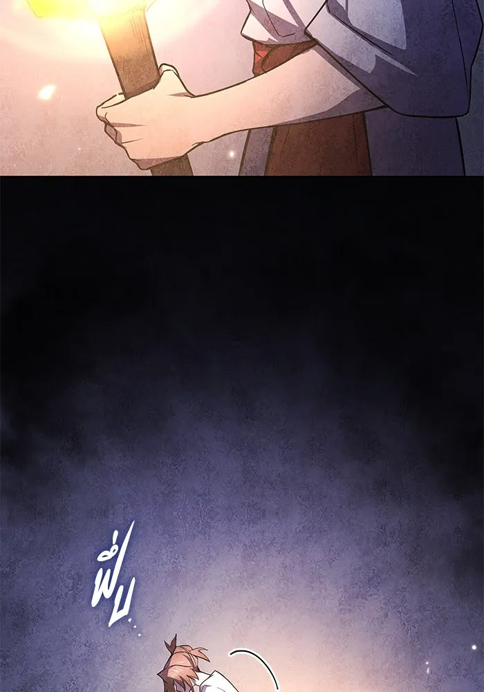 ฟิลเลียโรเซ่กับคำทำนายแห่งมงกุฎหนาม ตอนที่ 86 รูปที่ 73