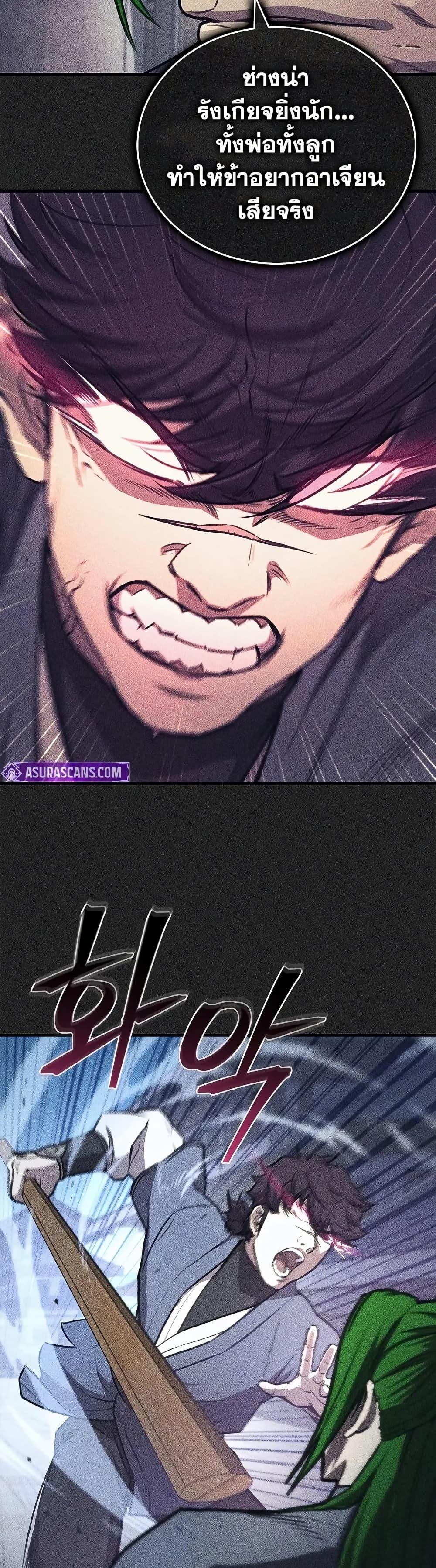 Manga-lc-com อ่านมังงะ อ่านการ์ตูน ออนไลน์ ฟรี The Demonic Cult Instructor Returns ตอนที่ 1 2 3 4 5 6 7 8 9 10 11 12 13 14 ฟรี ไม่มีโฆษณา Manga-lc - อ่าน มังงะ อ่าน การ์ตูน ออนไลน์ อ่านมังงะ ฟรี