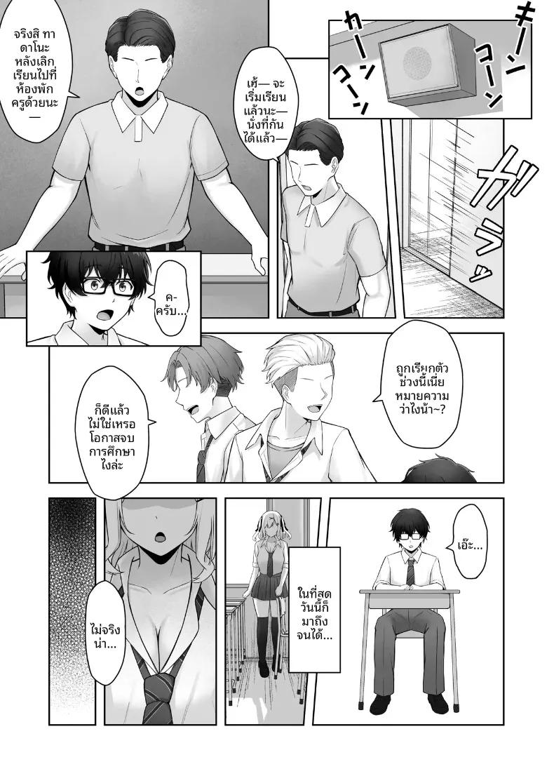 Doujin-Lc- อ่าน โดจิน มังฮวา เกาหลี ญี่ปุ่น จีน แปลไทย ถ้ายังซิงห้ามจบนะ (AFRO2200) ตอนที่ 1 2 3 4 5 6 7 8 9 10 11 12 13 14 ฟรี ไม่มีโฆษณา อ่าน โดจิน Manhwa เกาหลี ญี่ปุ่น จีน เรามีครบ คัดมาให้เน้นๆ โดจิน 18+ รับประกันความฟินโดย  Doujin Lc