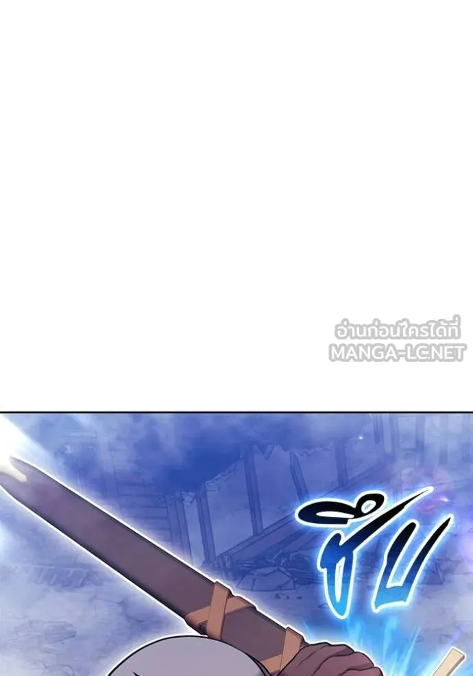 +99 ท่อนไม้ ตอนที่ 191 รูปที่ 196