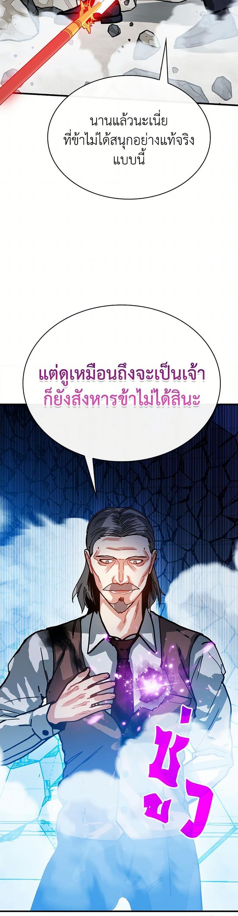 Manga-lc-com อ่านมังงะ อ่านการ์ตูน ออนไลน์ ฟรี SSS-Class Gacha Hunter ตอนที่ 1 2 3 4 5 6 7 8 9 10 11 12 13 14 ฟรี ไม่มีโฆษณา Manga-lc - อ่าน มังงะ อ่าน การ์ตูน ออนไลน์ อ่านมังงะ ฟรี