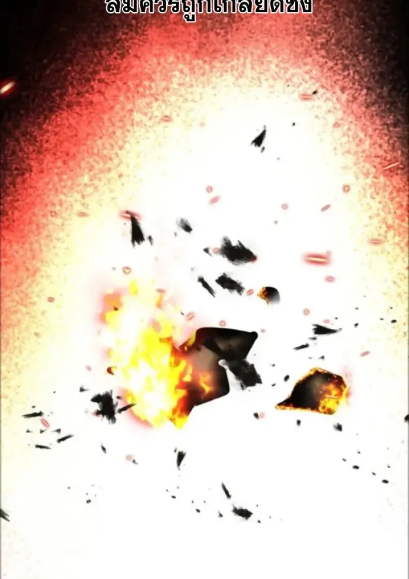 Archmage Transcending Through Regression ตอนที่ ตอนที่ 149 รูปที่ 92